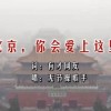 word文档电脑与手机效果不一样