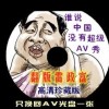 word删除带表格整页